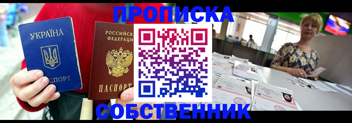 регистрация для школы в Чехове